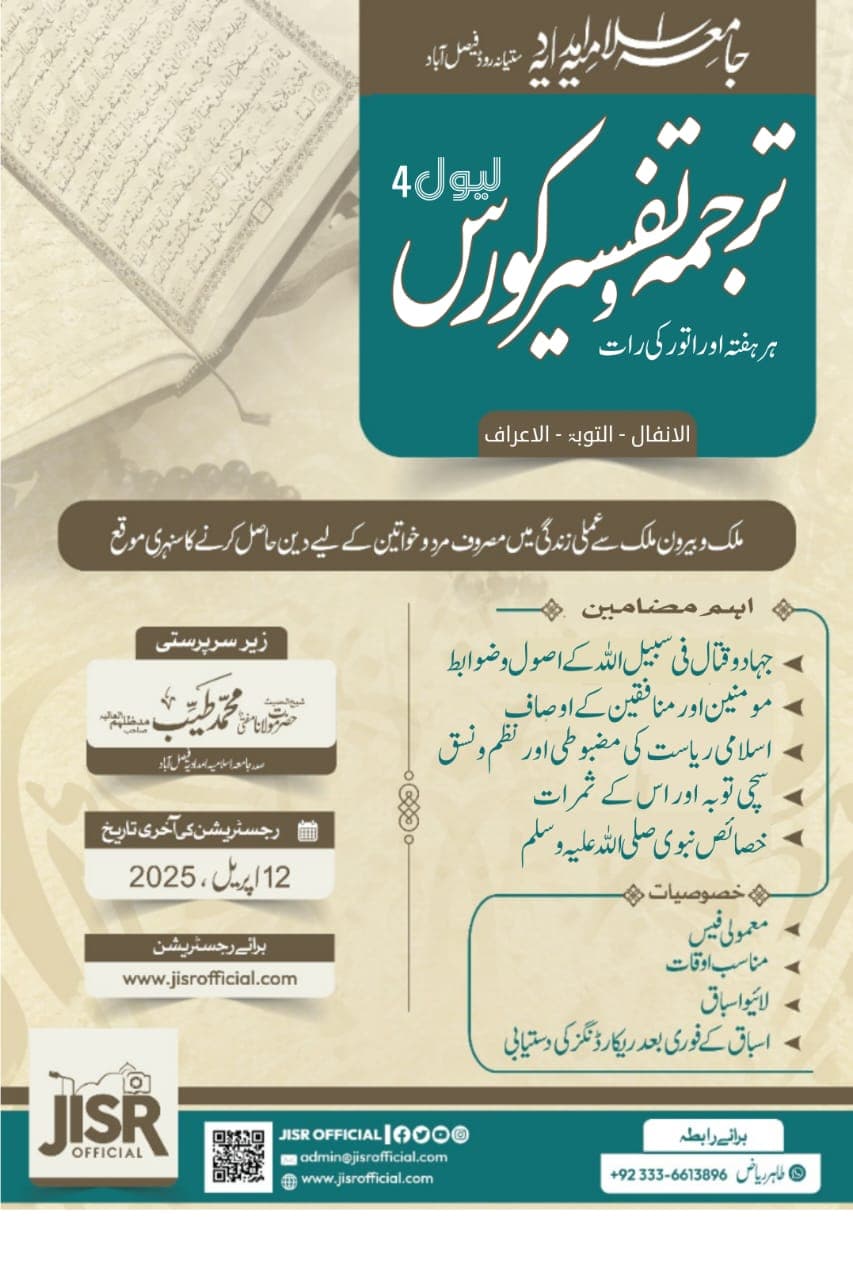 Admission card image
